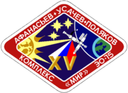 Союз ТМ-18 patch.png