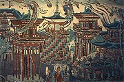 Τοιχογραφία που απεικονίζει το αρχιτεκτονικό στυλ της Δυναστείας Τάνγκ.