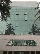 Tbilisi Aircraft Manufacturing and TAM Management HQ.