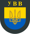 Украинская освободительная армия.svg