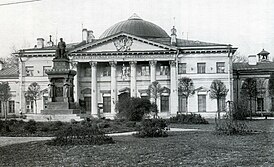 Здание Императорской медико-хирургической академии, где находились Высшие женские медицинские курсы
