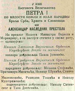 Део указа о одликовању Николе Куштримовића, штампан у Службеном војном листу од дана 12. јануара 1921. на странама 26-28.