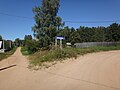Моденская развилка. Прямо — кладбище, сельсовет и детский лагерь; направо — деревня Красино