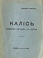 Драбніца версіі з 00:58, 6 лютага 2024