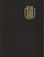 Мініятура вэрсіі ад 01:56, 7 ліпеня 2010