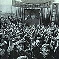 1968-06 1968年 湖南省革命委员会成立大会2