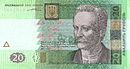 20-Hryvnia-2003-front.jpg