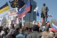 Pro-Russian protest in Donetsk, 6 April 2014. Pictured are flags of the Donetsk People's Republic, the Russian Empire, and the Eurasian Youth Union. 2014-04-06. Protesty v Donetske 035.jpg