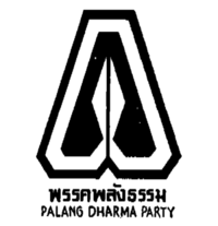 Palang-Dharma-Partei