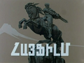 08:18, 21 Մարտի 2024 տարբերակի մանրապատկերը