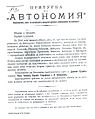 Μικρογραφία για την έκδοση της 13:29, 19 Μαρτίου 2010