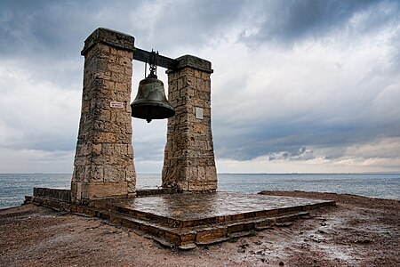 Kırım'da bir Antik Yunan kolonisi olan Chersonesos Taurica arkelolojik sitesinde bir çan. Ganimet olarak alınan Türk topundan 1778 yılında Taganrog'da yapıldı. Kırım Savaşı'ndan sonra Paris'e götürüldü. 1913 yılında Rusya'ya iade edildi. (Gagarin Rayonu, Sivastopol) (Üreten: Dmottl)