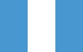 Гражданский флаг Гватемалы (отличается отсутствием герба)