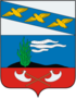 Coat of arms of Kursky District