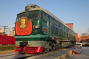 3代目：東風4B（DF4B）型1893号機