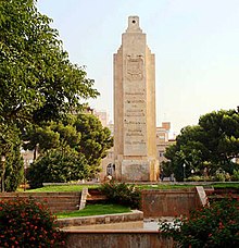 El monumento a los fallecidos en el Baleares, en Palma de Mallorca. Fotografía anterior a la reforma realizada en 2010 para adaptarse a la Ley de Memoria Histórica de España.