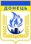 Wappen von Donez