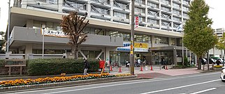 福岡市早良区役所