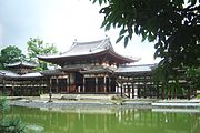 قاعة "آميدا-دو" في معبد بيودو-ين [الإنجليزية] حيث إحتمى الأمير موتشيهيتو أثناء معركة أوجي الأولى، وفي هذا المكان إنتحر ميناموتو نو يوريماسا بالهاراكيري، بعد خسارة المعركة.