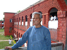 Yunus visiting Chittagong Collegiate School, in 2003 Muhammad Yunus at Chittagong Collegiate School.JPG