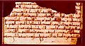 Manuscrit coranique sur parchemin, calligraphie kufi