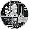 Миниатюра для версии от 12:26, 1 января 2013