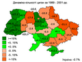 Мініатюра для версії від 16:06, 5 вересня 2013