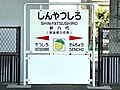 2016年6月9日 (木) 22:43時点における版のサムネイル