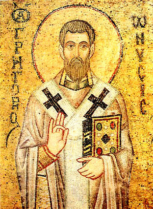 St. Gregory of Nyssa (eastern ortodox icon)