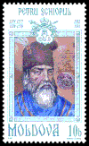 Stamp of Moldova 186.gif
