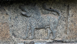 Royal seal of Thekkumkur Dynasty engraved in stone (Punchaman Illom)