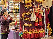 Toko cendera mata di Pasar Yuyuan