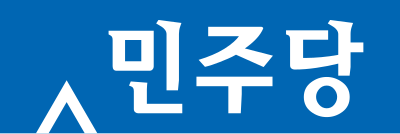 Fichier:Vereinte Demokratische Partei Logo 2013.svg