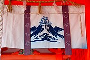 ياتاغاراسو في معبد كومانو ناتشي تايشا [الإنجليزية].