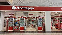 Изображение логотипа