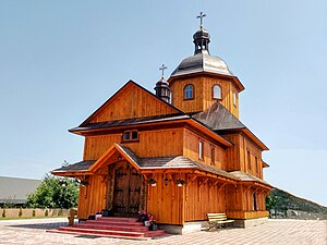 Церква Святих Апостолів Петра і Павла