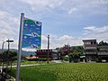 八寶村公車站牌與石聖爺廟