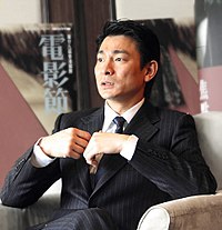 Andy Lau (cropped)