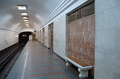 U-Bahnhof Arsenalna