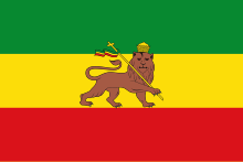 Rastafari often claim the flag of the Ethiopian Royal Standard as was used during Haile Selassie's reign. It combines the conquering lion of Judah, symbol of the Ethiopian monarchy, with red, gold, and green. Flag of Ethiopia (1897-1974).svg