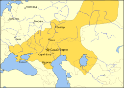 Алтын Урҙа 1243—1438