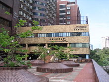 The Students' Union Building before its revamp in 2011 Hong Kong University Students' Union 1.jpg