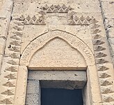Декоративно обработанный входной проём мавзолея с арабской надписью над ней