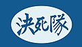 2021年11月28日 (日) 09:23版本的缩略图