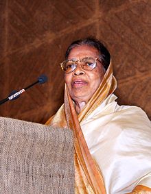 Justice Fathima Beevi.JPG