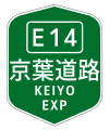 2022年3月18日 (金) 02:43時点における版のサムネイル