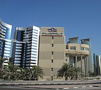 Kahra Maa, Doha.jpg