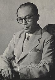 Mohammad Hatta, the first vice president of Indonesia Mohammad Hatta 1950.jpg