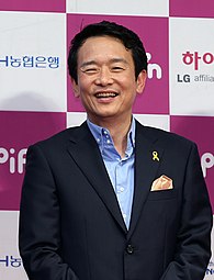 Nam Kyung-pil at 18th Puchon International Fantastic Film Festival, July 17, 2014.jpg