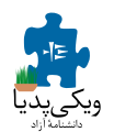 Логотип на Новруз (21 марта 2019)